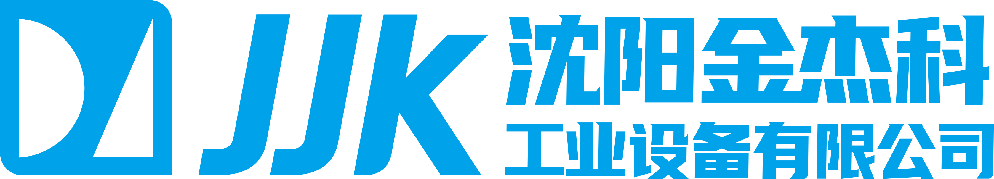 沈阳日韩亚洲国产一区二区三区工业设备有限公司